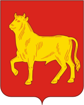 Герб Куйбышева